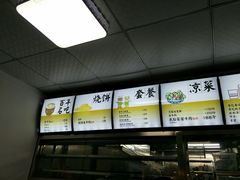 -武松家(丰益桥店)