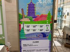 -杭州西湖银泰百货