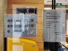 -麦当劳(新闸路店)