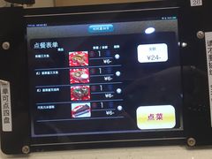 -京樽回転寿司(奥林匹克店)
