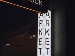 -ARKET CAFÉ(三里屯太古里店)