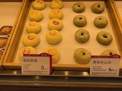 -嘉华鲜花饼(束河店)