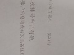 -上海群力中医门诊部(上海群力草药店)