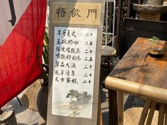-悟饮门市景店