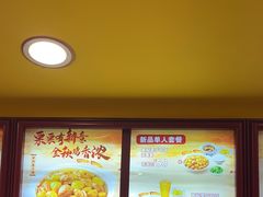-真功夫(大德路店)