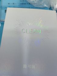 -武汉五洲整形外科医院