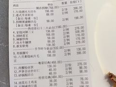 -宴宁汇(星河荟商业中心店)