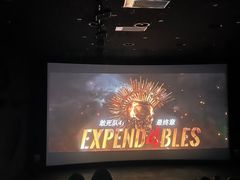 -中影国际影城(小西天CINITY店)