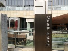 -方所(华润万象城店)