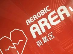 -FEELINGME乐刻包月私教馆·健身(澳门路店)