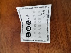 -UPPER KITCHEN(延安路店)