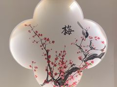 -苏浙徽·江南荟·本味融合菜(相城方圆里店)