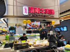 -秦晋面馆(青岛万象城店)