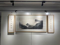 -289艺术PARK