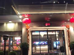 门面-协成海鲜火锅(情侣路店)