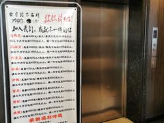 -大铁勺酒楼(宾水西道店)