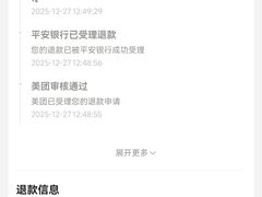 -BLACKSWAN黑天鹅(环球店)