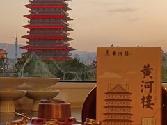 -皋兰山