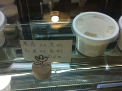 iphone_upload_pic-牛姥姥牛奶酪