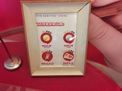 -海底捞火锅(顺义华联店)
