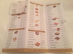菜单-炳胜公馆(珠江新城店)