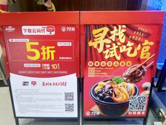 -72街红烧排骨饭(海珠丽影广场店)
