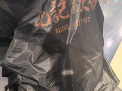 -重庆九记老火锅(广场店)
