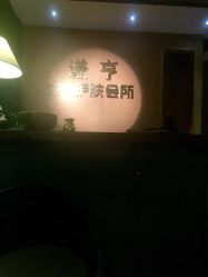 -谦亨·Hair·Salon