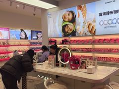 -可糖美瞳·隐形眼镜·测基弧(朝阳大悦城店)