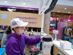 -一只酸奶牛(百联南岸上海城店)