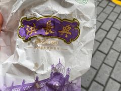 -洪长兴(云南南路店)