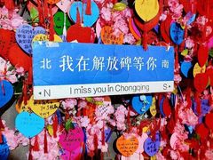 -人民解放纪念碑