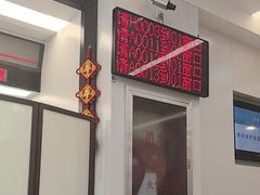 -中国工商银行(建国西路支行)