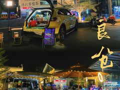 -良仓新造ICC PARK创意园