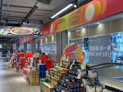 -世纪联华(杭州新塘路店)