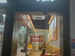 -万科美好广场
