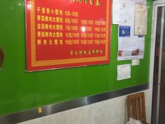 -特色千里香馄饨(红梅店)