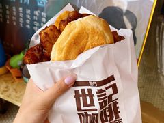 -世记咖啡(氹仔外卖店)