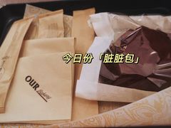 -OUR Bakery(SKP-S店)