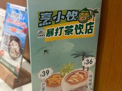 -烹然四季椰子鸡火锅(姚家园万象汇店)
