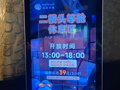 -清河半岛温泉度假酒店