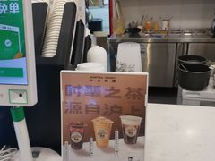 -沪上阿姨·精选茶饮(南开白堤路店)