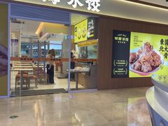 -IPARK购物中心