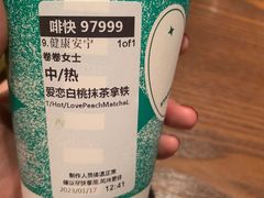 -星巴克臻选(深圳华强北茂业店)