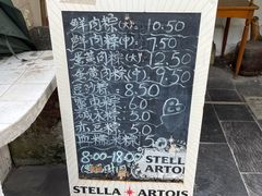 -璐坊粽王(复兴中路店)