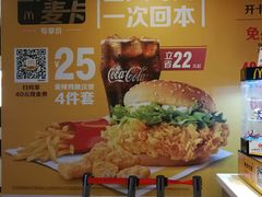 -麦当劳(国贸店)