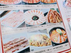 -韩宫宴烤肉·料理(苏州中心店)