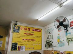 -牛师傅广式药膳牛骨汤美食(江南西店)