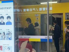 -方快-照相馆(青浦宝龙店)