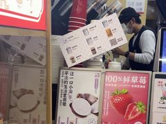 -一杯潮茶·专注潮汕茶饮(十二中创始店)